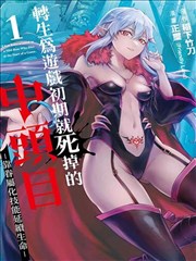 动画剧集《猫町物语》海报