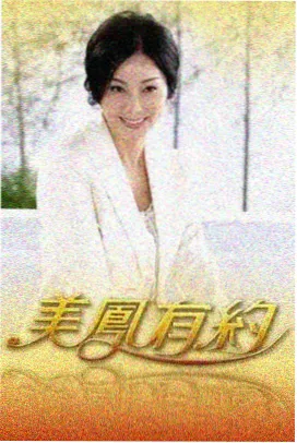 免费综艺《城市夜行人》现场照