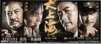 免费电影《雾港疑云》剧照