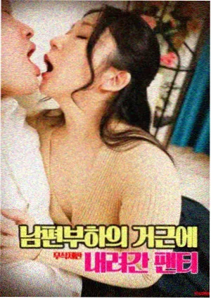 经典电影修复版《归乡纪事》海报